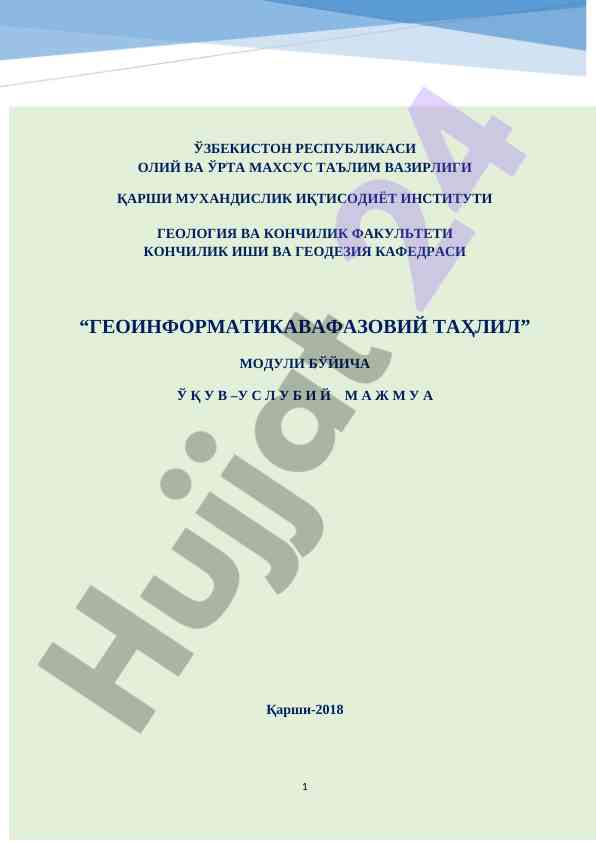 Geoinformatika va fazoviy tahlil darsligi