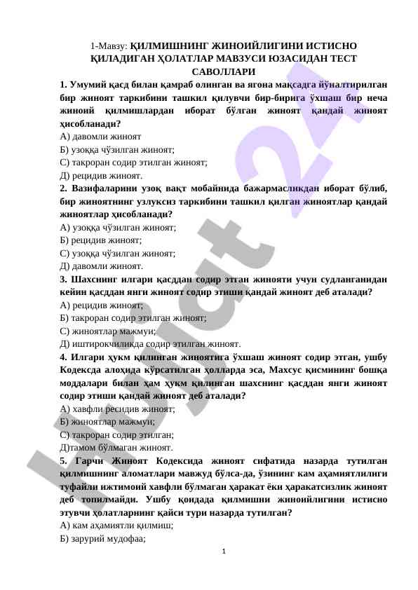 Jinoyat huquqi bo'yicha test savollari