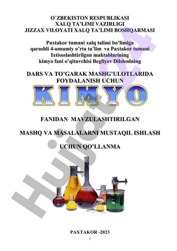 Kimyo fanidan mustaqil ishlash qo‘llanmasi