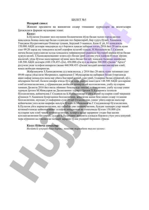 Product image 5