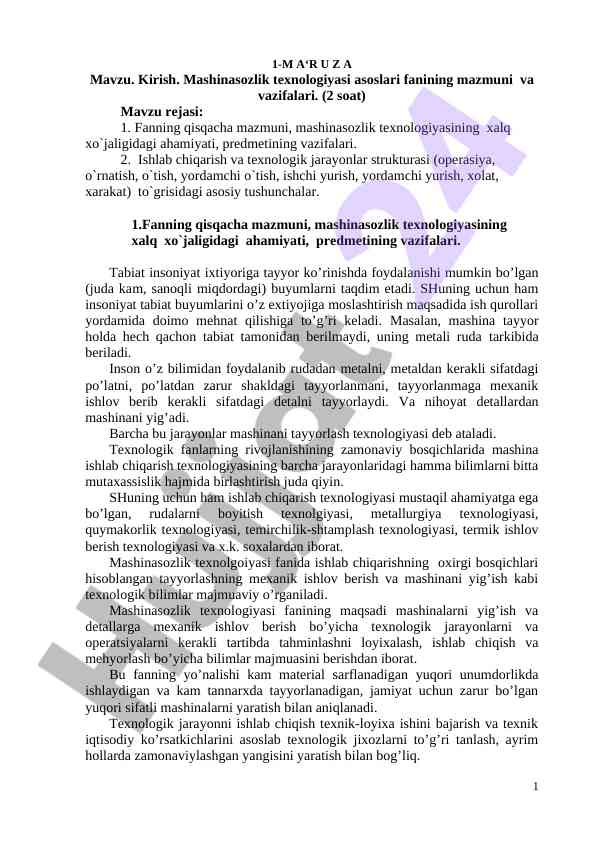 Mashinasozlik texnologiyasi asoslari fanining mazmuni