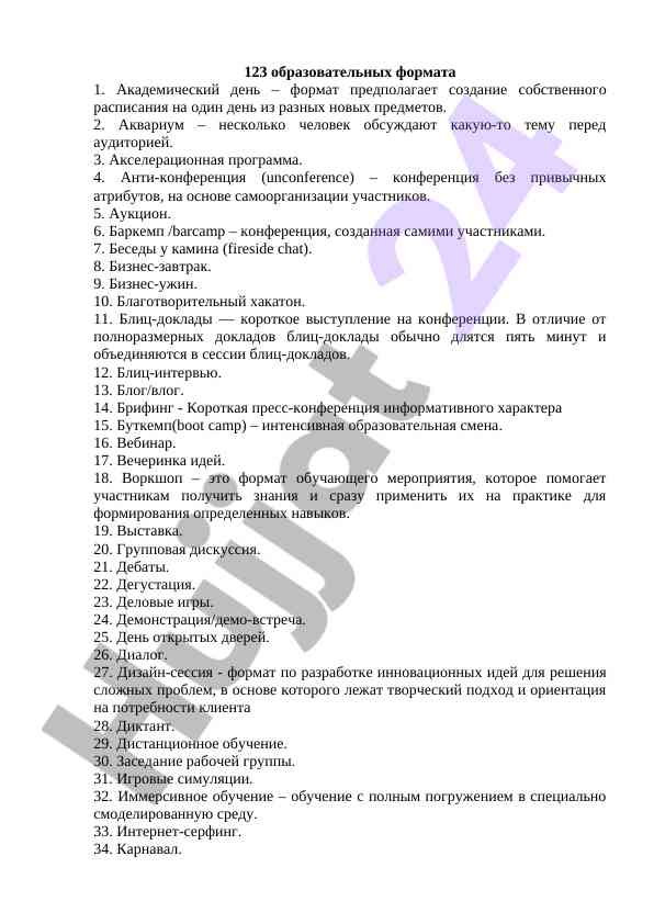 Turli ta'lim formatlari