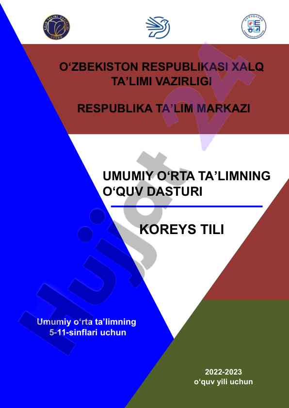 Koreys tili o‘quv dasturi umumiy ta’lim uchun