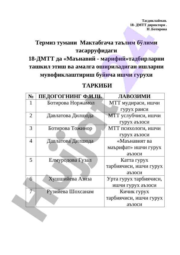 Mаънавият куни тадбирлари ташкил этиш режаси