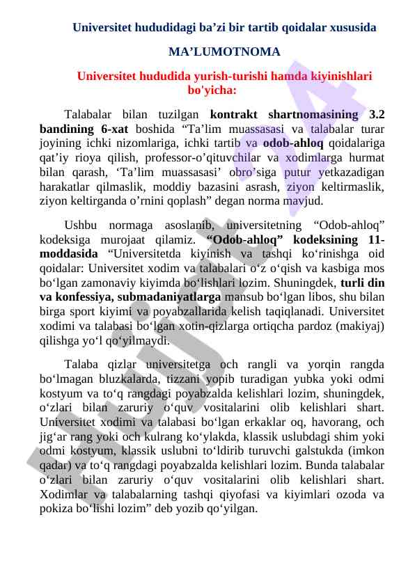 Universitet tartib qoidalari hakkida malumotnoma