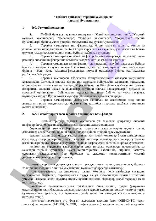 Tibbiyot brigadasi teraphiya hamshirasi lavozimi