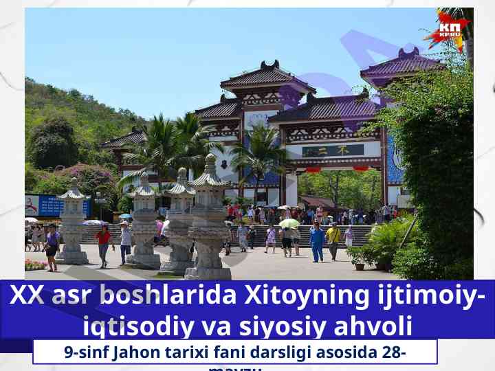 Xx asr boshlarida xitoy ijtimoiy ziddiyatlar