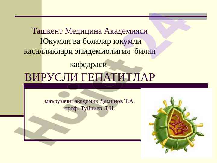 Virusli gepatitlar epidemiologiyasi tahlili