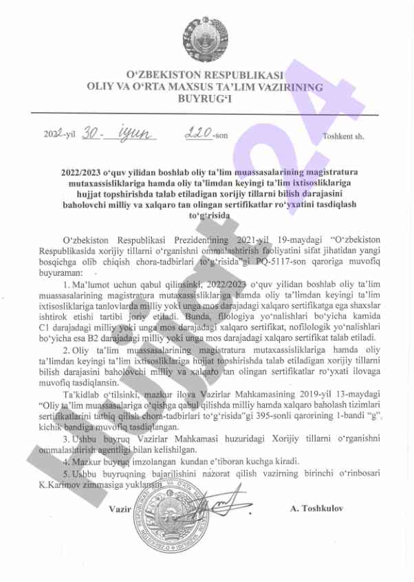Oliy ta’limda xorijiy tillarga o‘rganish sertifikatlari