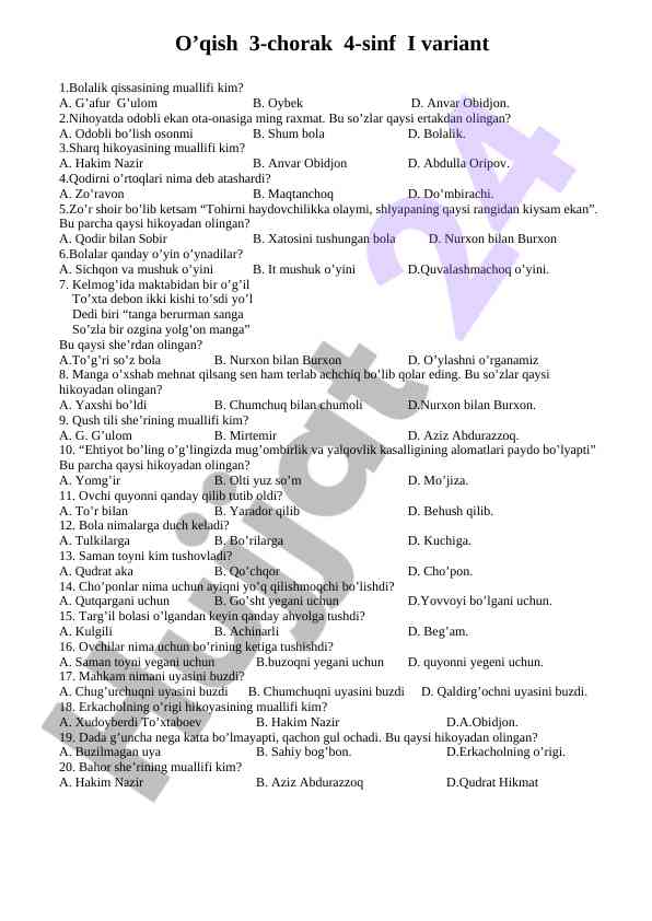 Bolalik qissalari haqida test savollari
