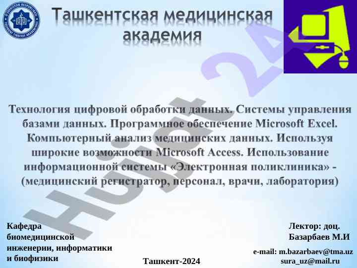 Excel darslari: asosiy diagrammalar va metodlar