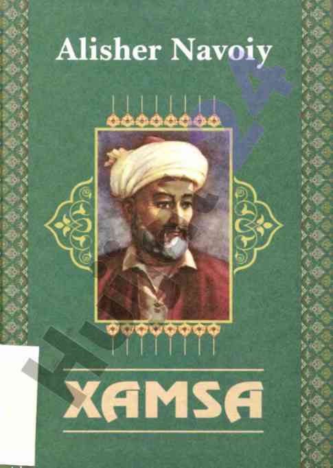 Alisher navoiy xamsa asarini o‘rganish qo‘llanmasi