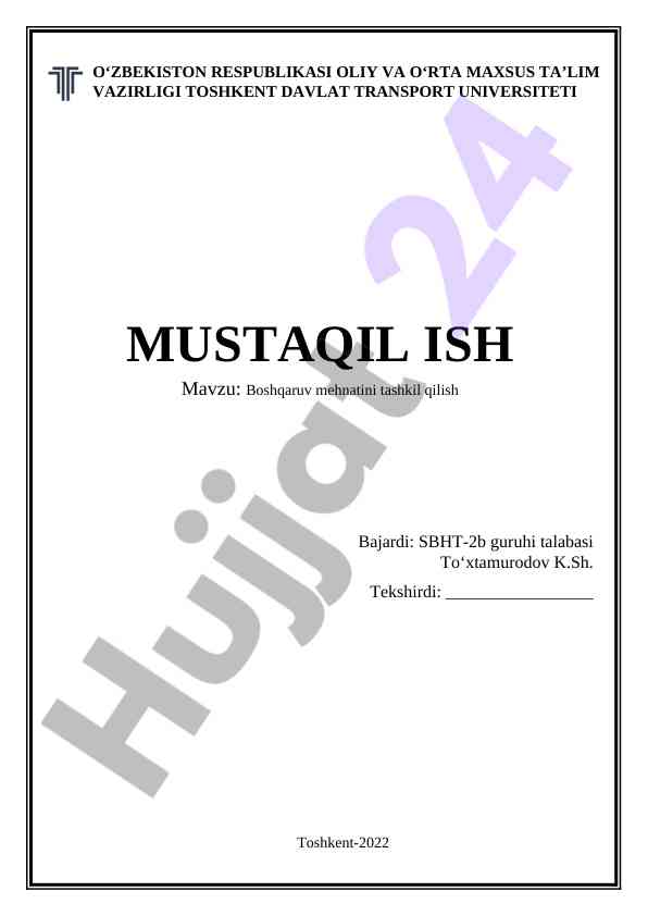 Boshqaruv mehnatini tashkil qilish mavzusi