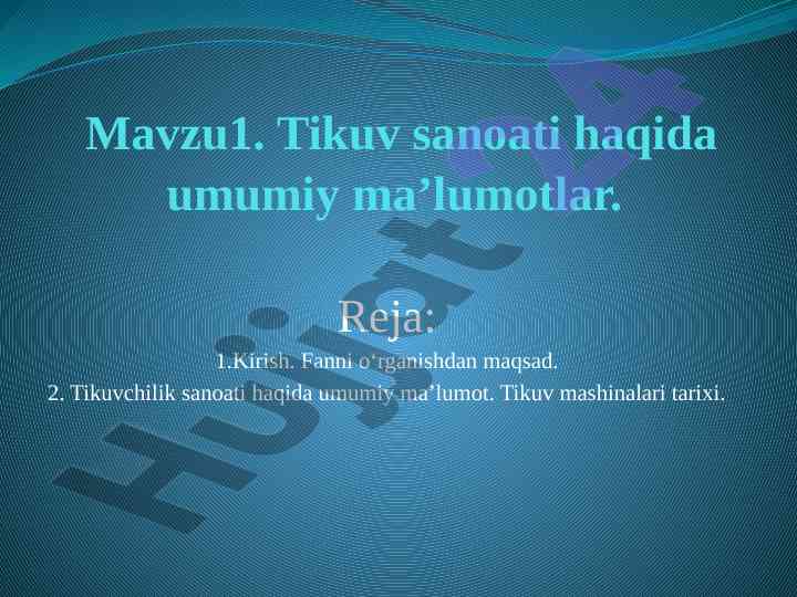 Tikuv sanoati: umumiy ma'lumotlar va tarixiy asoslar