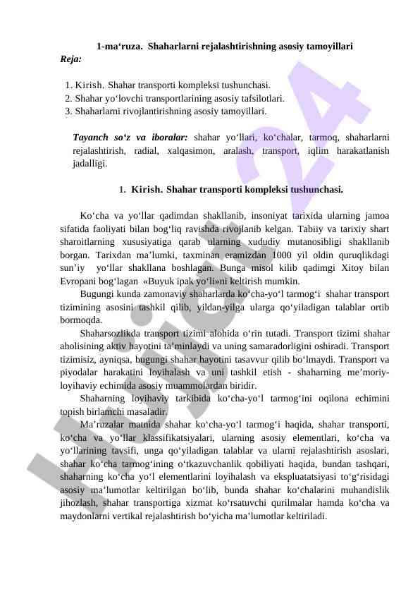 Shaharlarni rejalashtirish tamoyillari haqida ma‘ruza