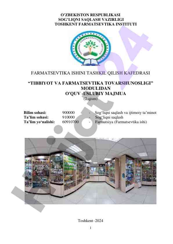 Farmatsevtika ishini tashkil qilish o‘quv qo‘llanma
