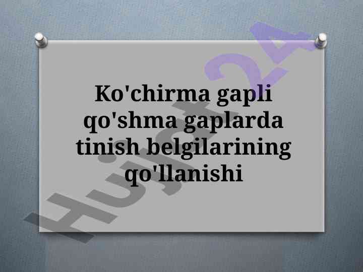 Tinish belgilarining qo‘llanilishi ko'chirma gaplarida