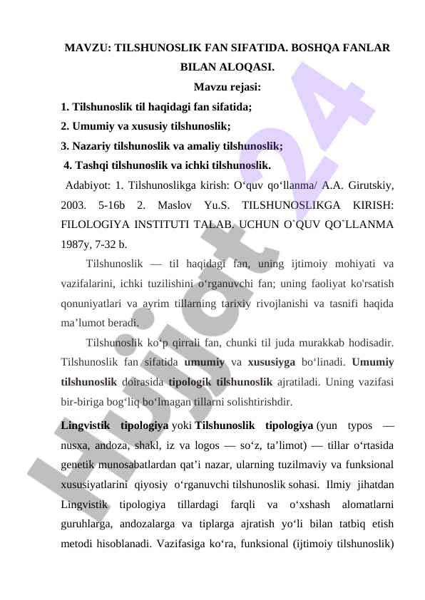 Tilshunoslik fan sifatida boshqa fanlar bilan aloqasi