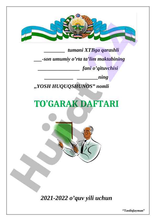 Yosh huquqshunos to‘garak dars rejasi 2021-2022