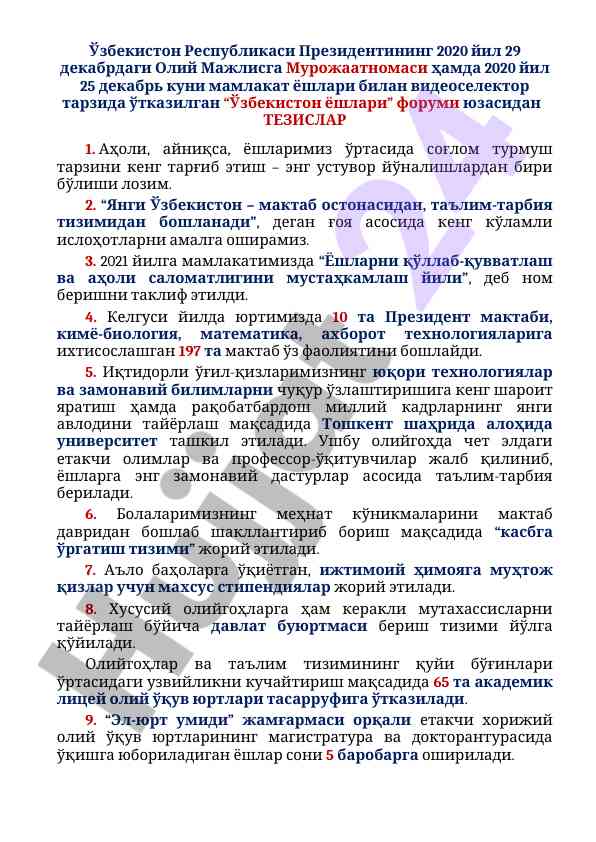 O‘zbekiston yoshlari forumida sog‘lom turmush tarzi