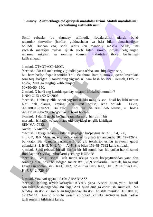 Arifmetikaga Oid Qiziqarli Masalalar Tizimi
