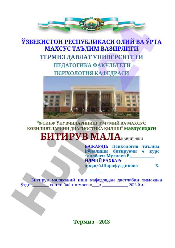 O'quvchilar umumiy va maxsus qobiliyatlari diagnostika
