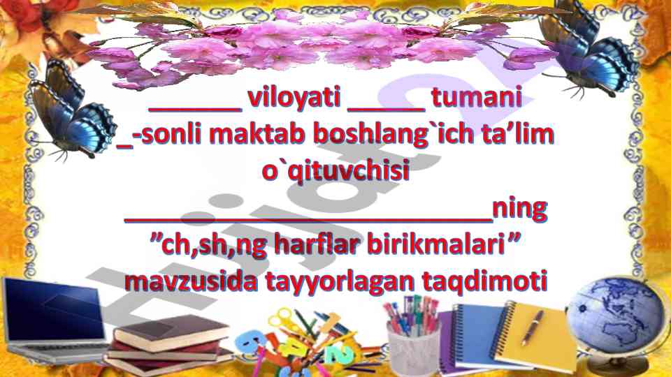 O`quvchilarni o`qish ko`nikmalarini rivojlantirish