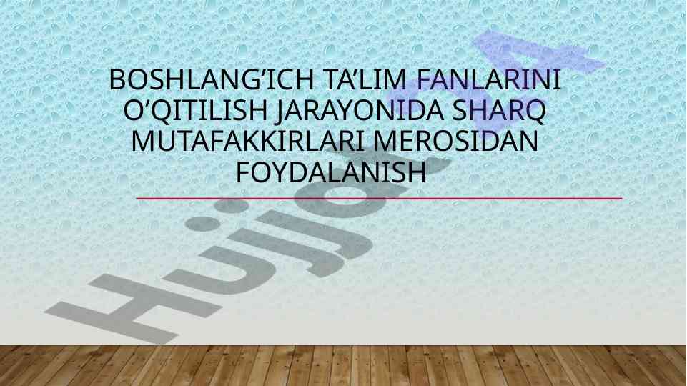 Sharq mutafakkirlari merosidan foydalanish