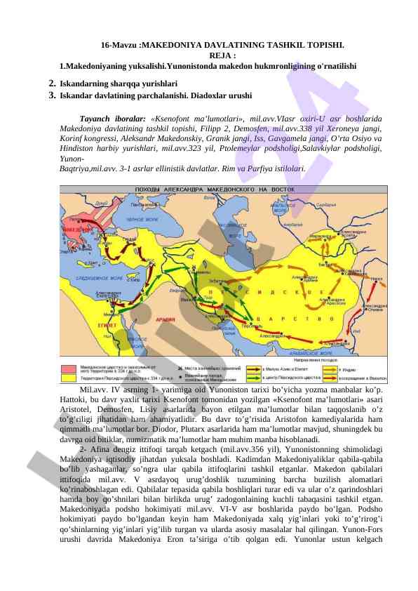 Makedoniya davlatining tashkil topishi va tarixi