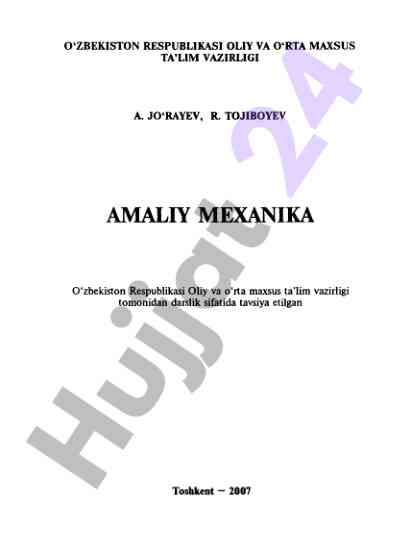 Amaliy mexanika darsligi uchun o'quv qo'llanma