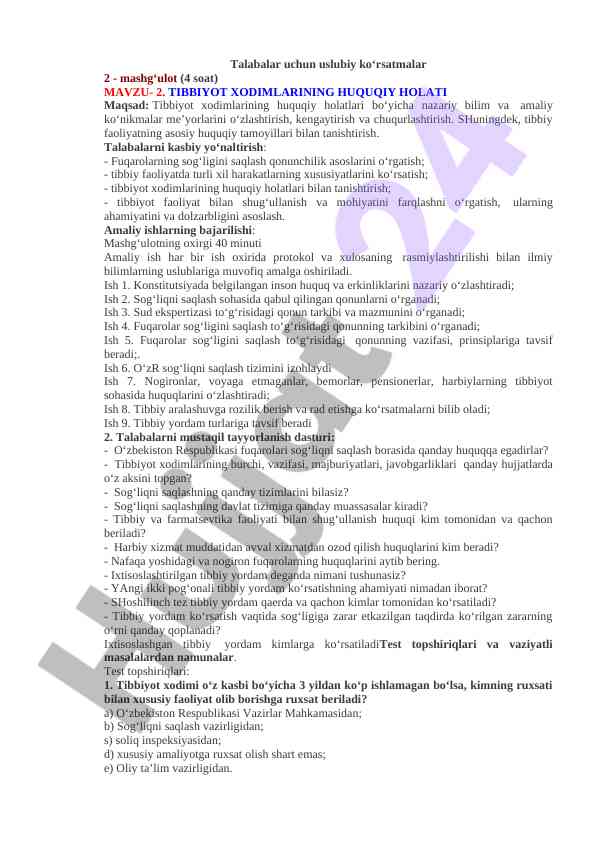 Tibbiyot xodimlarining huquqiy holati uslubiy ko'rsatmalar