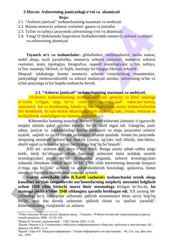 Axborotning jamiyatdagi o‘rni va ahamiyati