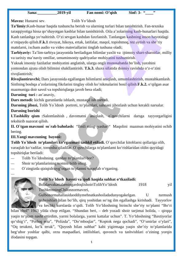 Hunarni sevish va kasb tanlash tushunchalari