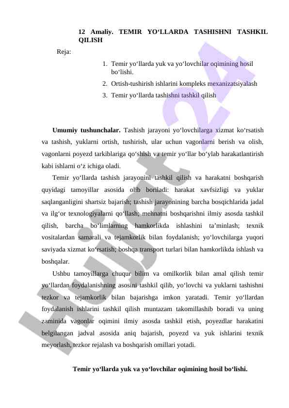 Temir yo‘llarda tashish jarayonini tashkil qilish