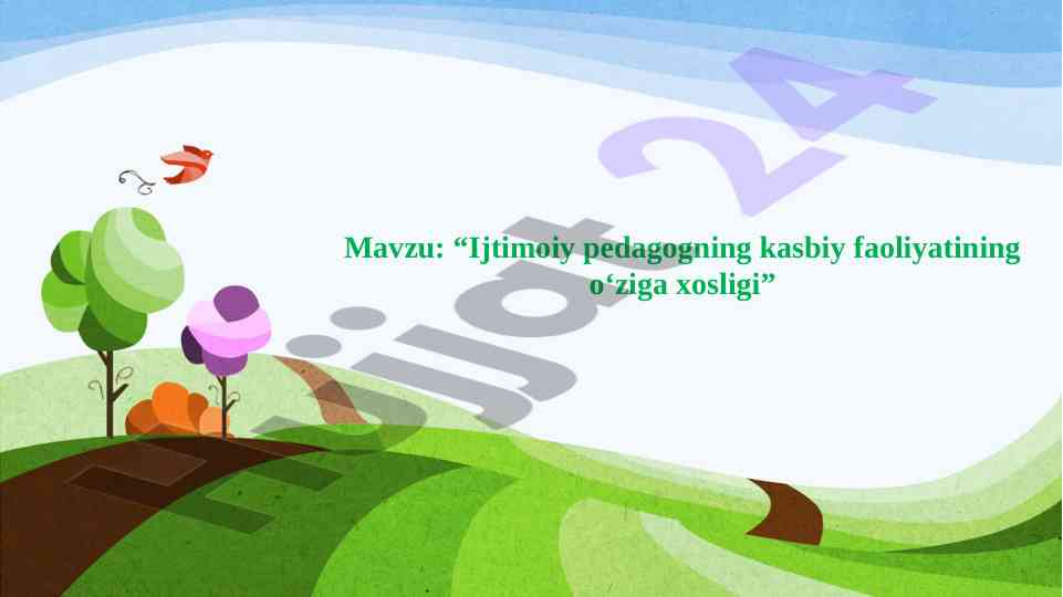 Ijtimoiy pedagogning kasbiy faoliyatining o‘ziga xosligi