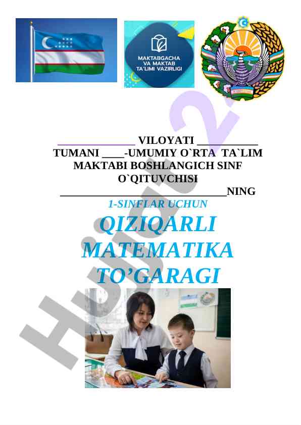 Qiziqarli matematikaga doir o‘quv qo‘llanma