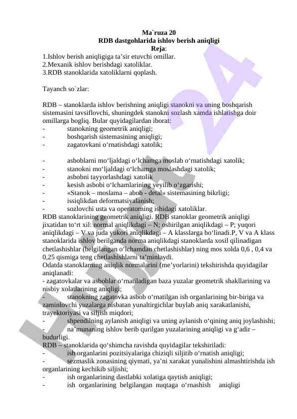 Rdb dastgohlarida ishlov berish aniqligi