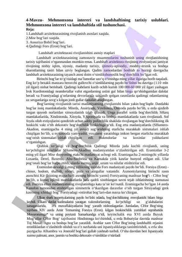 Mehmonxona intereri va landshaft tarixiy uslublari