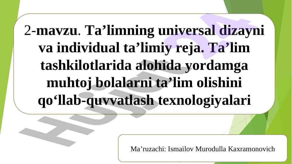 Ta'limning universal dizayni va individual reja