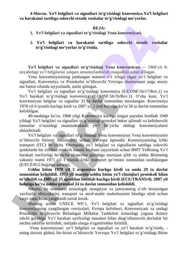 Yo‘l belgilari va signallari to‘g‘risidagi konvensiya