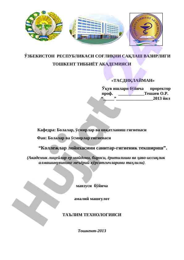 Sanitar-gigienik tekshiruv loyiha mavzusi