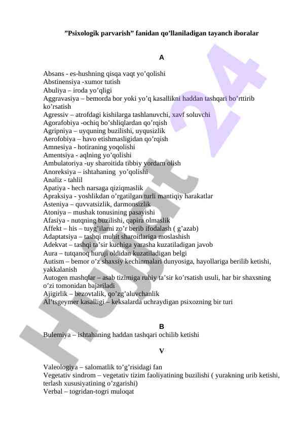 Psixologik parvarish fanidan qo’llaniladigan tayanch iboralar