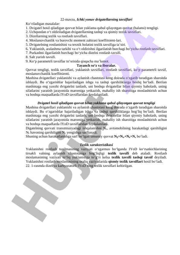 Ichki yonuv dvigatellarning tavsiflari va masalalari