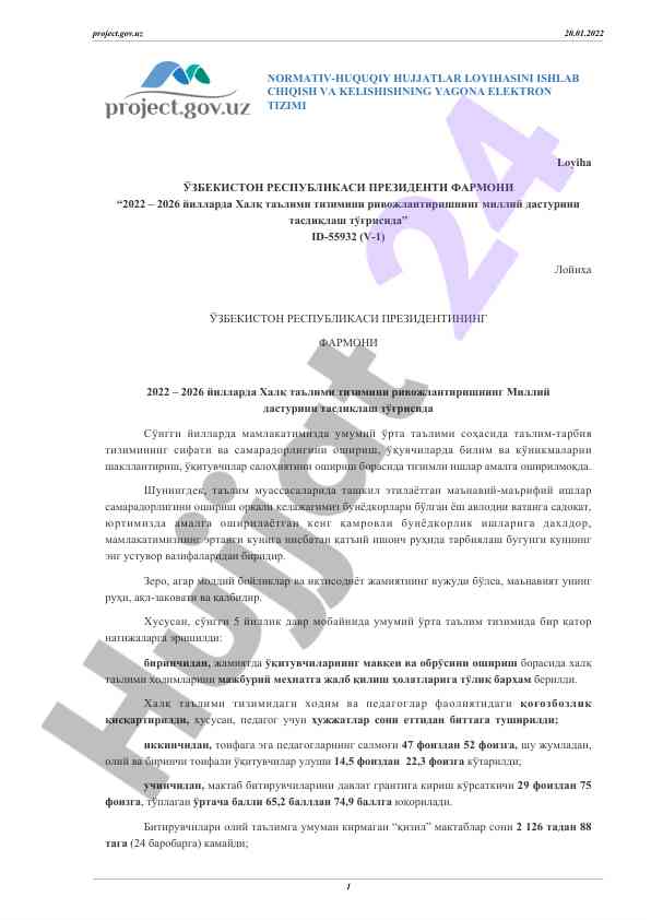 Normativ-huquqiy hujjatlar loyihasi tizimi