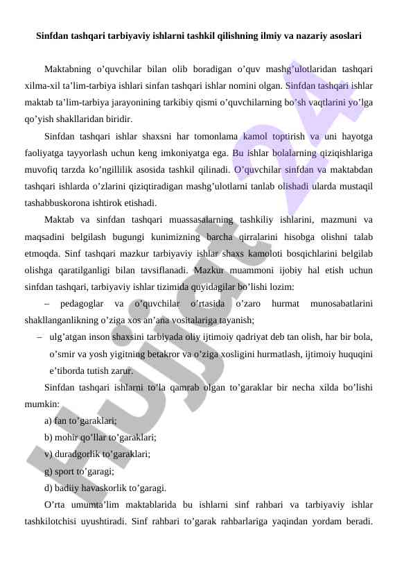 Sinfdan tashqari tarbiyaviy ishlarni tashkil qilish