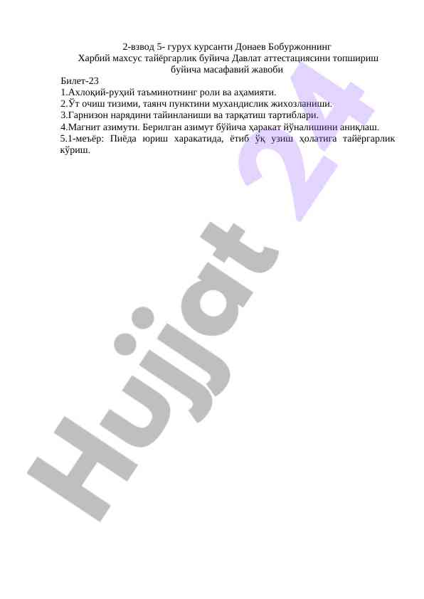 Harbiy maxsus tayorgarlik bilan bogli mavzular