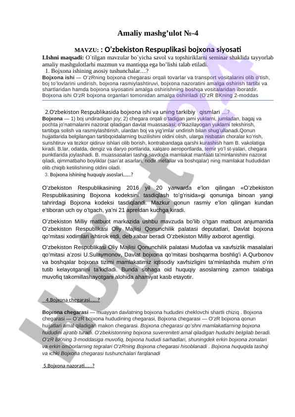Bojxona siyosati asoslari bo'yicha amaliy mashg'ulot