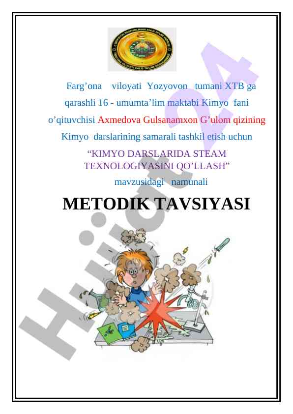 Kimyo darslarida steam texnologiyasini qo‘llash