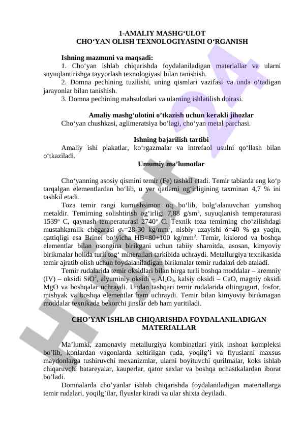 Cho‘yan olish texnologiyasi amaliy mashg‘uloti