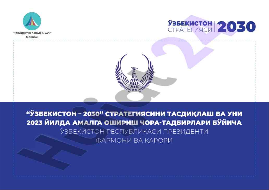 O‘zbekiston 2030 strategiyasini tasdiqlash hamda amalga oshirishi
